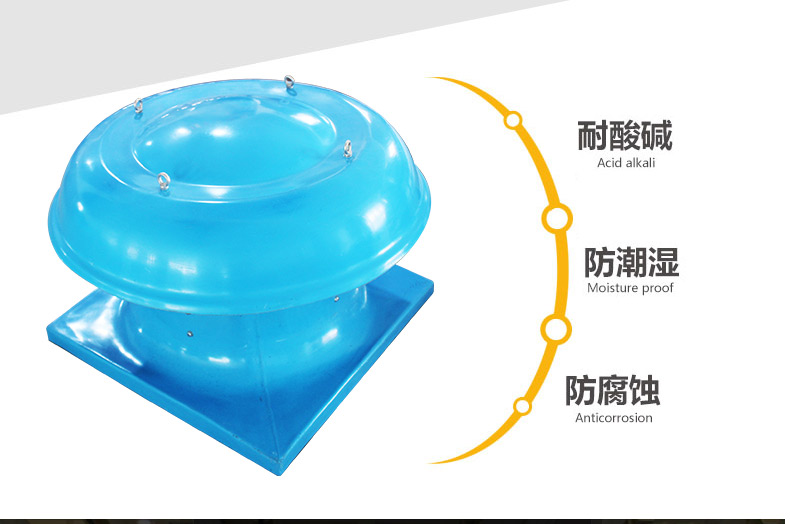 屋顶
型号参数表