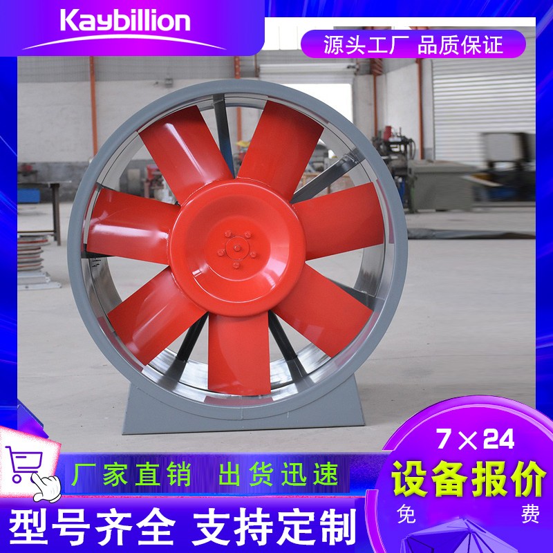 
应用到各类建筑的消防排烟系统。
